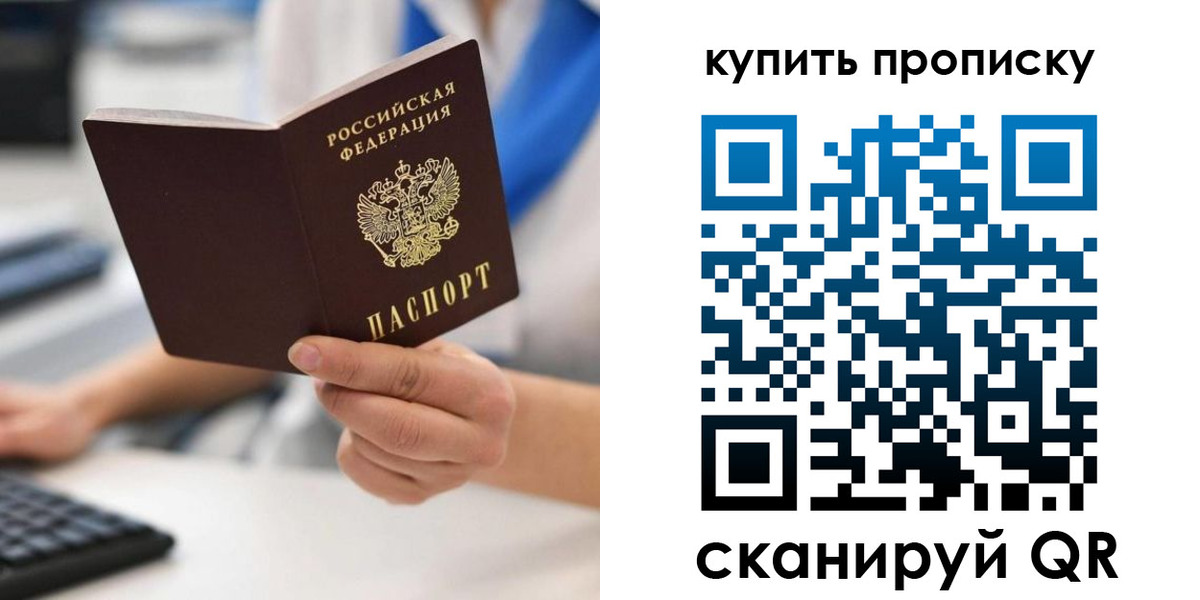 временная регистрация гарантия в Соликамске